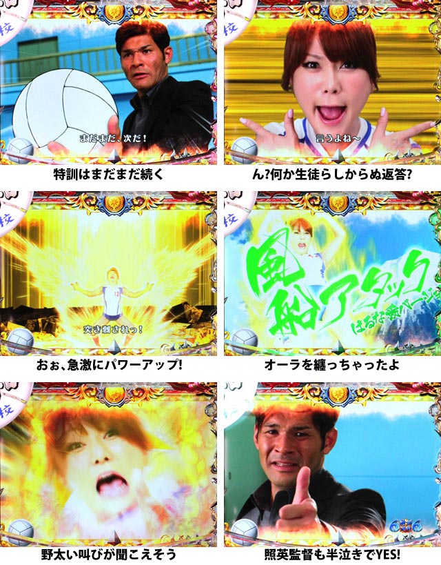 12.1.2 演出ギャラリー3画像