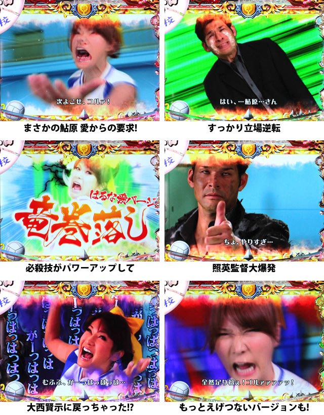 12.1.2 演出ギャラリー3