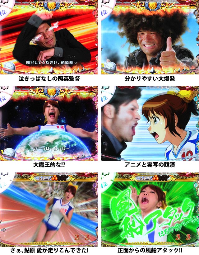 12.1.2 演出ギャラリー3