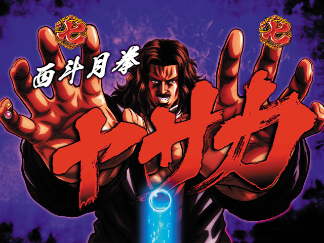 10.2.1 死合いリーチ画像