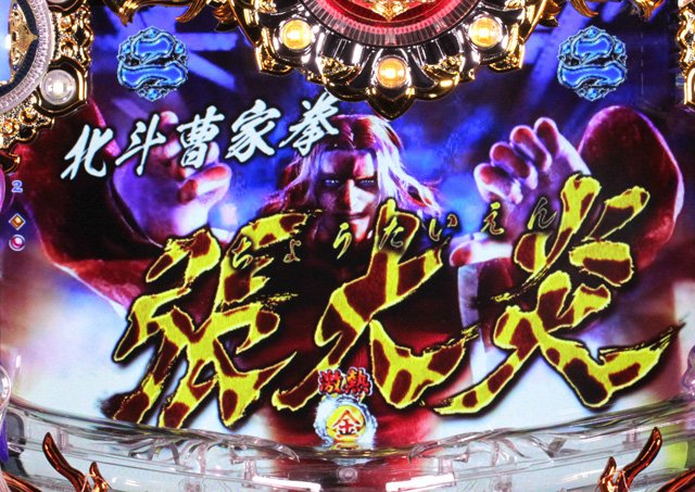 5.14.1 死合いリーチ【vs張太炎】信頼度画像
