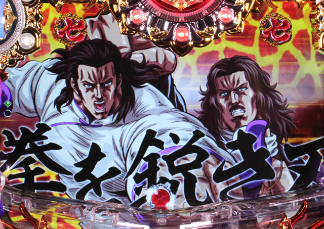 5.3.1 死合いリーチ【vsヤサカ】信頼度画像