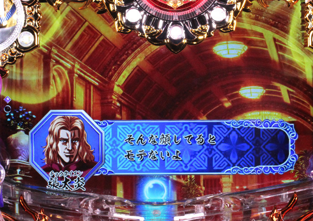4.26.1 コメント予告信頼度画像