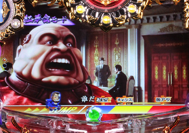 4.2.1 ファイトだスポーツ予告信頼度[キャラステージ]画像