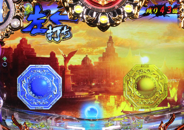 6.1.1 主要リーチ信頼度[天命の刻]画像
