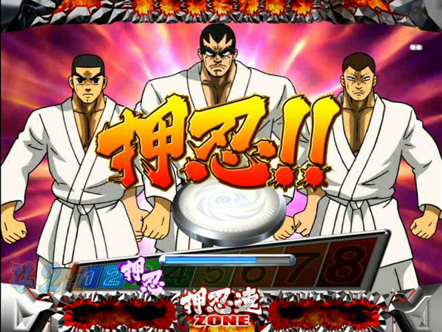 10.21.2 連続演出系ゾーン