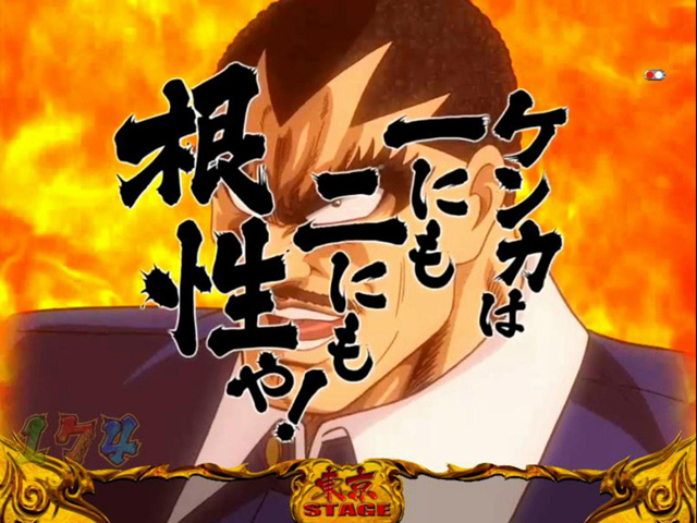 10.23.1 でかセリフ予告[東京STAGE]画像