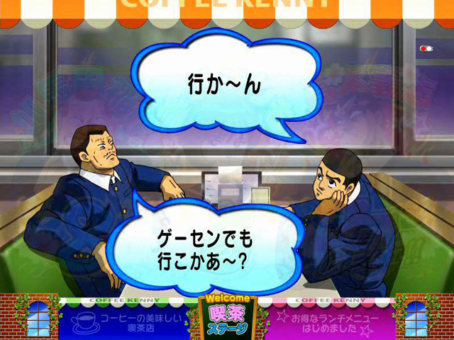 10.14.1 おしゃべり予告[喫茶STAGE]画像