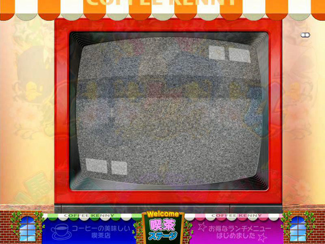 10.5.1 テレビ予告[喫茶STAGE]画像