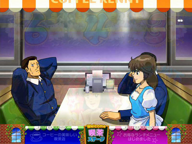 10.15.1 ウェイトレス予告[喫茶STAGE]画像