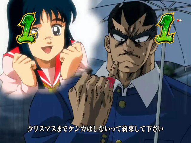 11.3.1 桃千代クリスマスリーチ画像