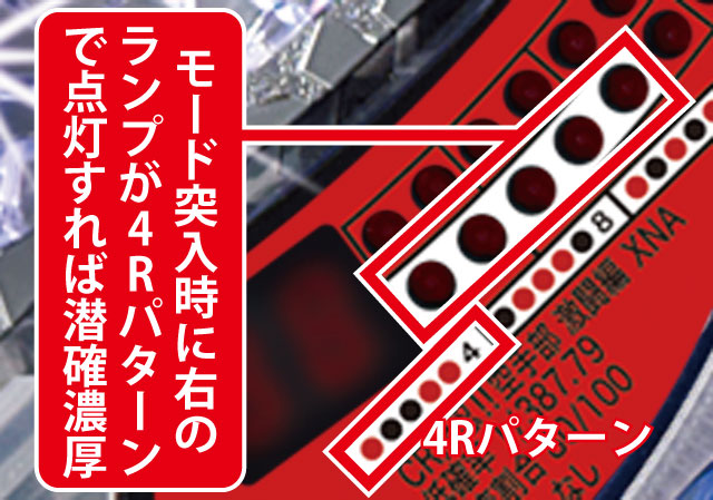 2.1.1 大阪暗雲ゾーン・潜確判別画像