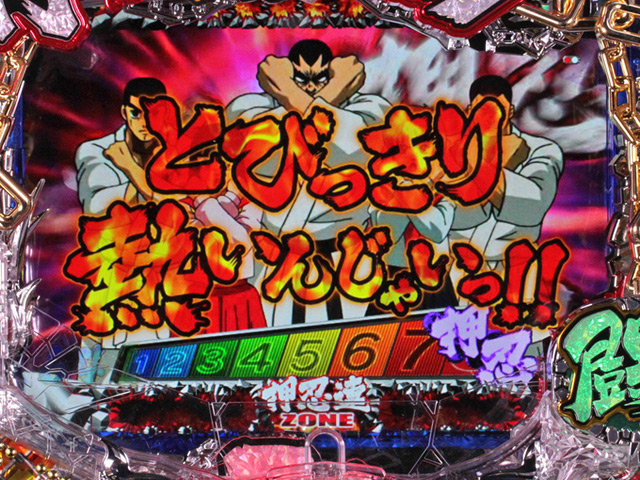 5.1.1 ゾーン演出信頼度画像