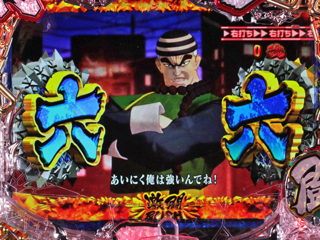 8.2.1 激or闘ボーナス演出信頼度画像