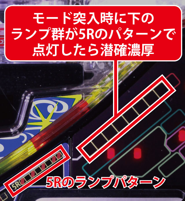 2.1.1 TOMTOMモード・潜確判別画像