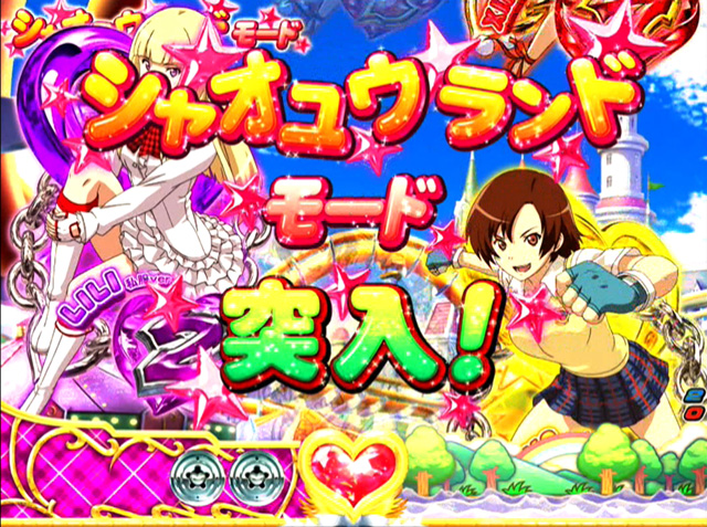 6.4.1 シャオユウランドステージ画像