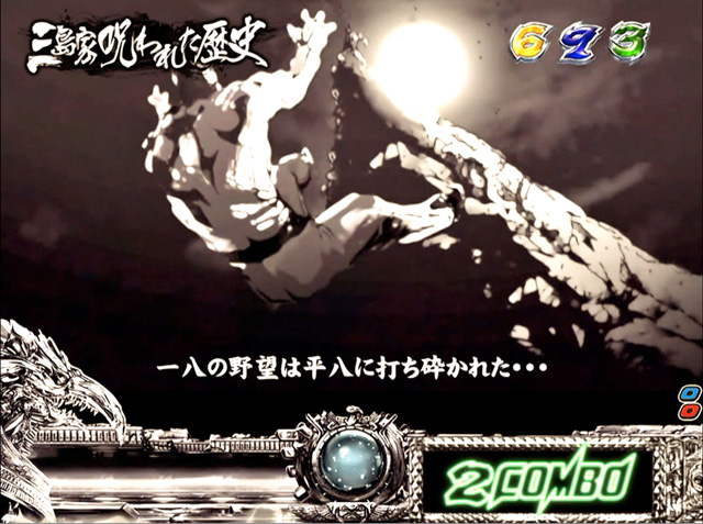 6.17.1 三島歴史擬似連画像