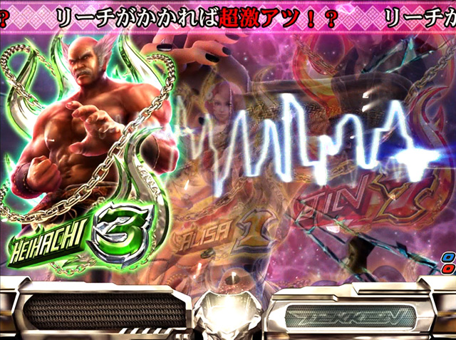 6.7.1 ドックンゾーン画像
