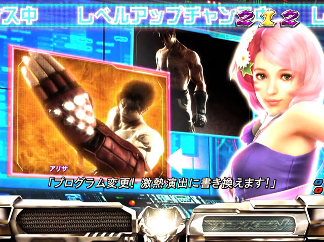 7.5.1 レベルアップチャンス画像