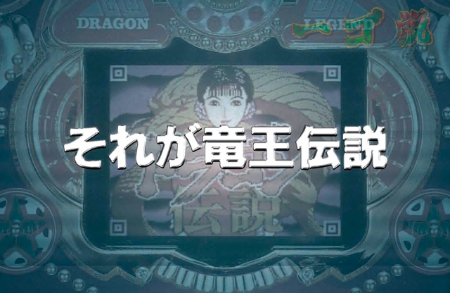 5.25.1 イントロスベリ予告画像