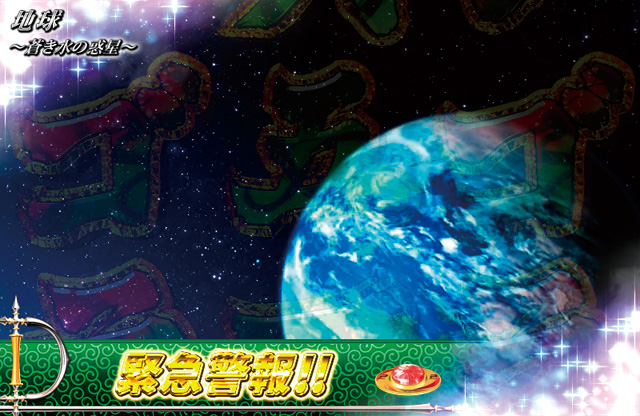 5.4.1 ニュース速報予告画像