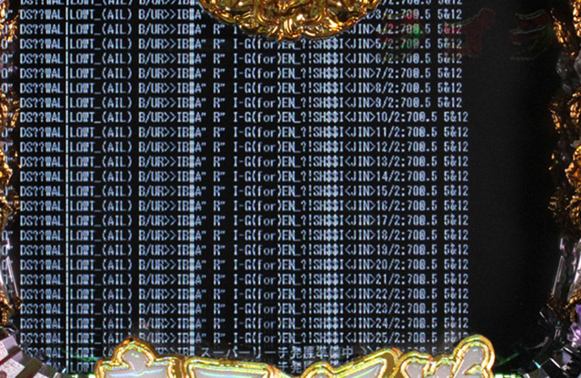 5.6.1 リセット予告画像