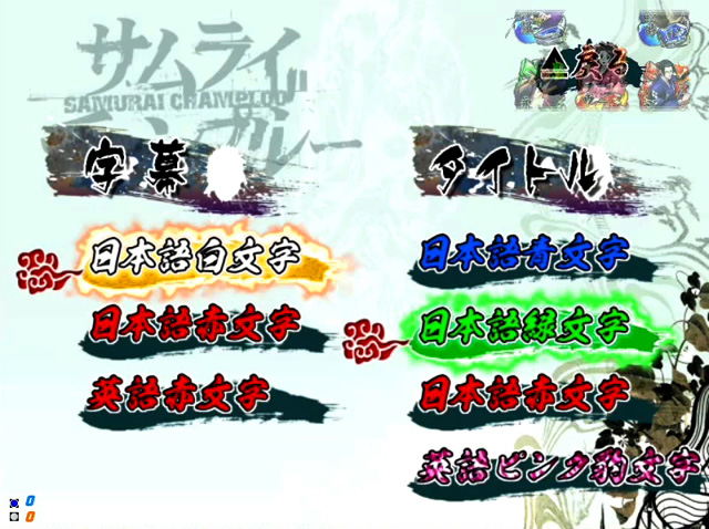 9.23.1 チャプター予告画像