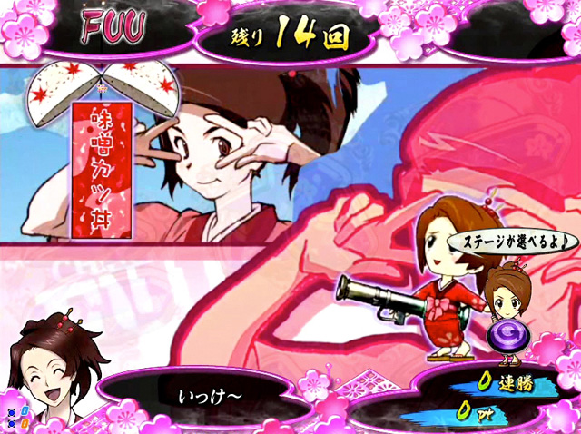 13.7.1 フウST[ちゃんぷるーらっしゅ]画像
