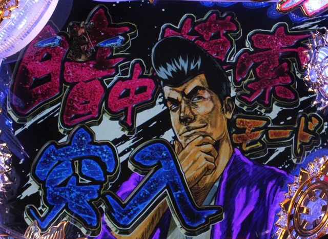 6.1.1 暗中模索モードリーチ信頼度画像