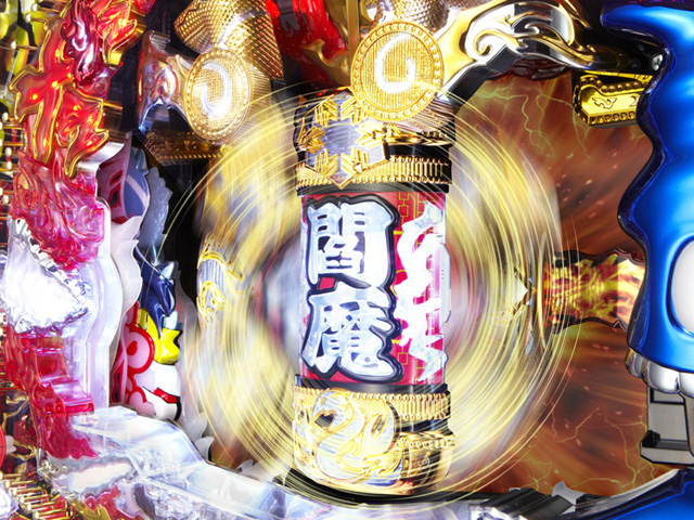 5.4.1 閻魔槌役モノ画像