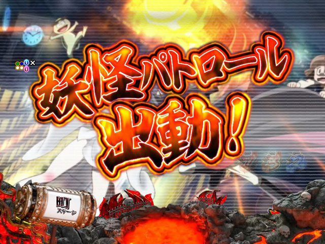 6.10.1 モニター予告画像