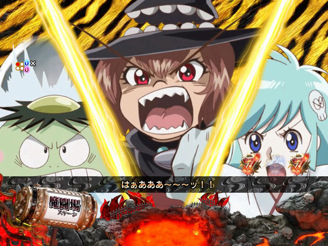 6.12.1 トラ柄演出画像