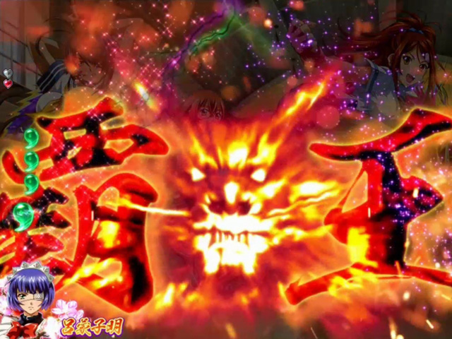 8.3.1 覇王擬似連画像