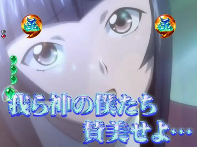 9.3.1 典韋リーチ[キャラクター系]画像