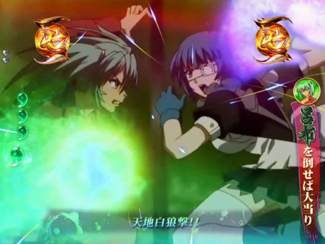 9.6.1 呂布VS呂蒙リーチ[VS系]画像