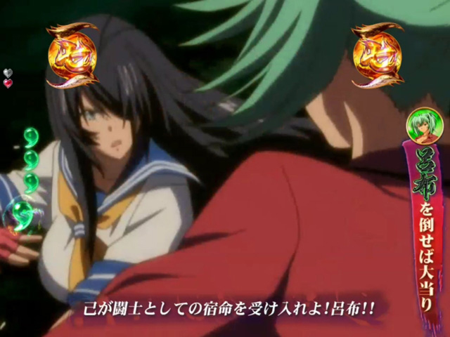 9.7.1 呂布VS関羽リーチ[VS系]画像