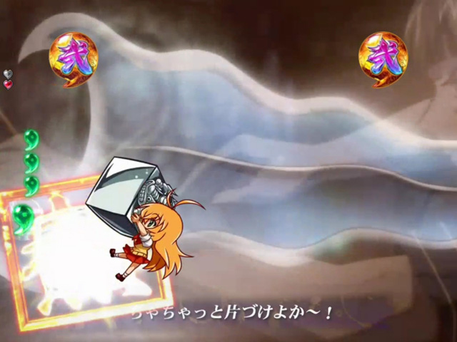 9.9.1 玉璽予告画像
