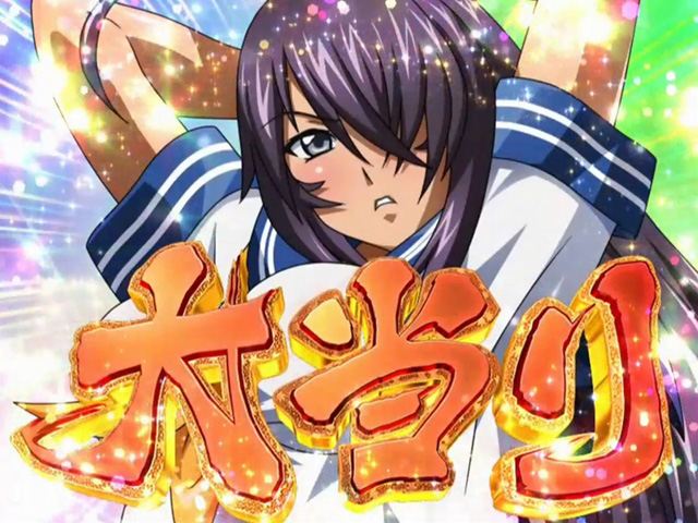 10.3.1 大当り画像
