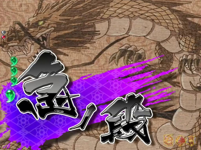 5.3.1 擬似連予告信頼度画像