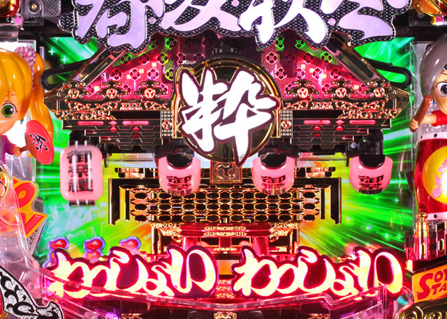 7.2.1 神輿役モノ 画像