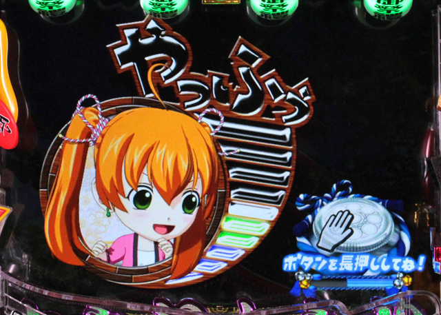 8.9.1 みこたんやっふうチャレンジ[ミニゲーム予告]画像