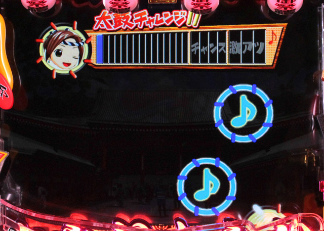 8.3.1 そよたん太鼓チャレンジ[ミニゲーム予告]画像