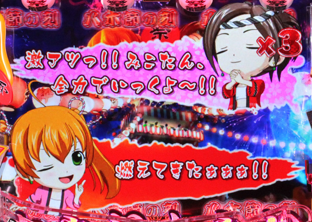 8.13.1 桜柄画像