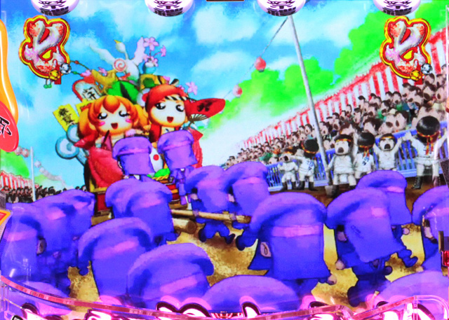 9.13.1 山笠リーチ画像