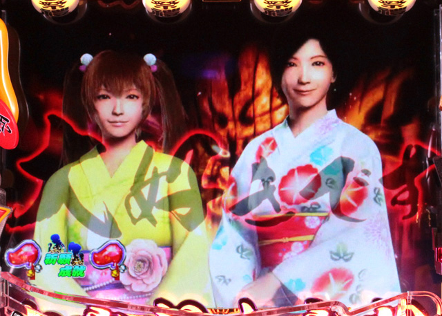 10.3.1 祈願成就大当り画像