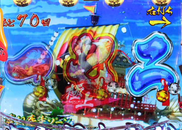 11.2.1 夢幻疾走ZONE[夢幻祭モード]画像