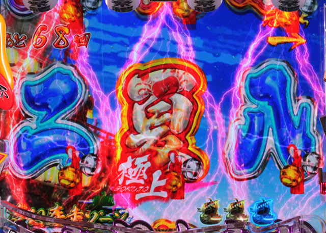 6.3.1 夢幻疾走ゾーン予告信頼度画像