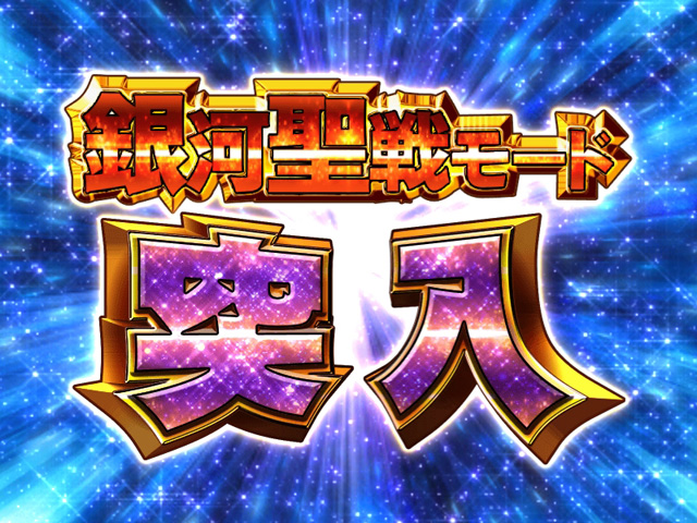 4.3.1 ドラマティックバトル画像