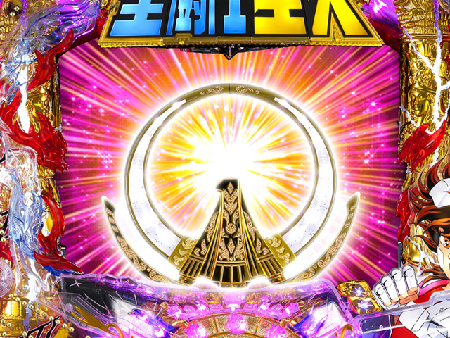 8.2.1 錫杖(ニケ)役モノ画像