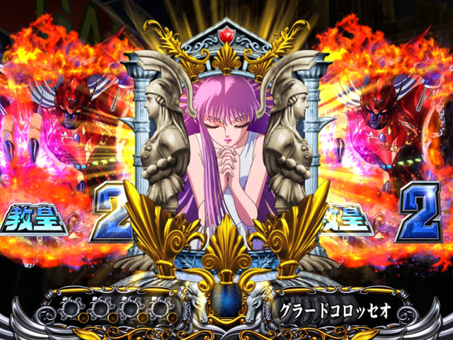 9.16.1 アテナ連続予告画像